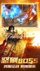 热血传奇私服怎么去三国地图(热血传奇私服三国副本在哪) 热血传奇私服怎么去三国地图(热血传奇私服三国副本在哪)