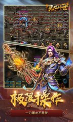 就爱传奇SF 就爱传奇SF