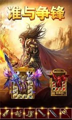 热血传奇私服无法登陆服务器(为什么热血传奇私服的服务器一直不改善) 热血传奇私服无法登陆服务器(为什么热血传奇私服的服务器一直不改善)
