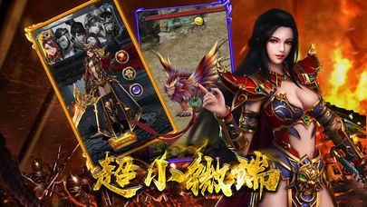 烈火传奇SF怎么安装 烈火传奇SF怎么安装