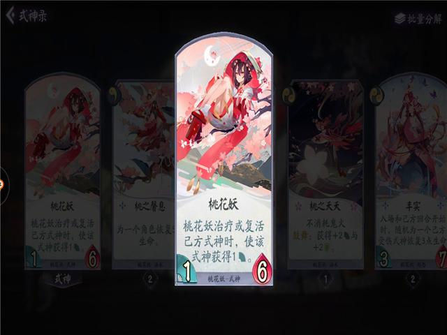怪物猎人世界攻略狩猎技巧与装备选择大揭秘