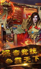 热血传奇私服无限pl 热血传奇私服无限pl