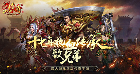 华人网络传奇SF架设工具 华人网络传奇SF架设工具