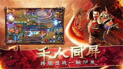 热血传奇私服召唤基址（热血传奇私服召唤c