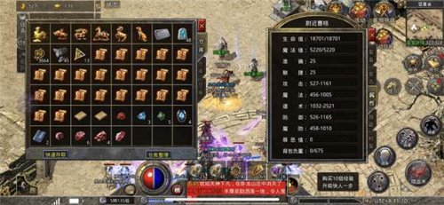 传奇SF改物品数量（单职业单机装备修改）