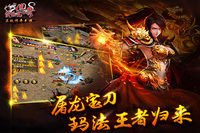 传奇SF爆率视频