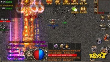 热血传奇私服装备乱码（热血传奇私服装备突