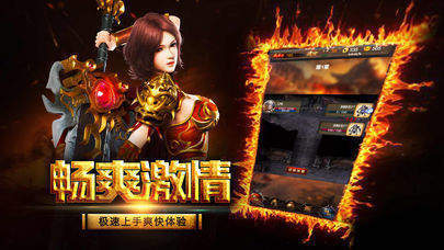 就爱传奇SF 就爱传奇SF