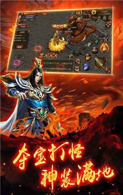 热血传奇私服游戏里文字繁体字(热血传奇私服游戏字体调整) 热血传奇私服游戏里文字繁体字(热血传奇私服游戏字体调整)