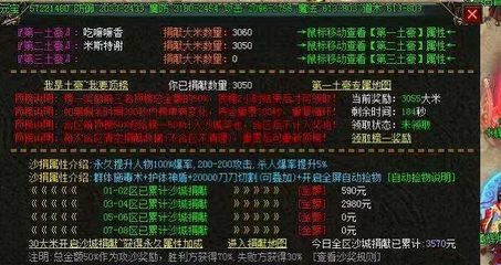 楚留香攻略江湖绝世剑法揭秘 楚留香攻略江湖绝世剑法揭秘