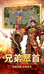 有热血传奇私服吗 有热血传奇私服吗