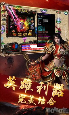 新开传奇私服70单职业(最新单职业开服信息) 新开传奇私服70单职业(最新单职业开服信息)
