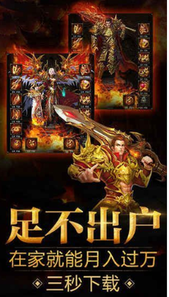 传奇私服阿修罗(传奇私服阿修罗是什么职业) 传奇私服阿修罗(传奇私服阿修罗是什么职业)