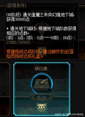 热血传奇私服为什么是台服 热血传奇私服为什么是台服
