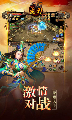 热血传奇私服怎么查外挂 热血传奇私服怎么查外挂