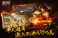 热血传奇私服无法登陆服务器(为什么热血传奇私服的服务器一直不改善) 热血传奇私服无法登陆服务器(为什么热血传奇私服的服务器一直不改善)