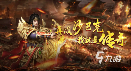 传奇私服阿修罗(传奇私服阿修罗是什么职业) 传奇私服阿修罗(传奇私服阿修罗是什么职业)