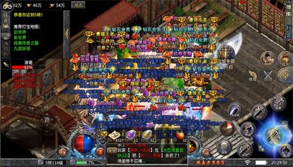 热血传奇私服无需下载客户端
