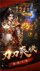 热血传奇私服为什么是台服 热血传奇私服为什么是台服