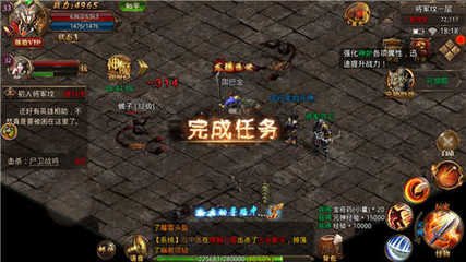 大驴热血传奇私服 大驴热血传奇私服