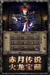 热血传奇私服王者辅助(2021年最新热血传奇私服辅助官网) 热血传奇私服王者辅助(2021年最新热血传奇私服辅助官网)