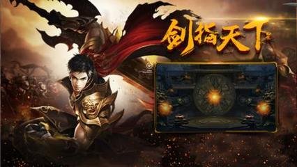 热血传奇私服最全职业 热血传奇私服最全职业