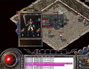 单职业96私服 单职业96私服
