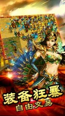 传奇SF服网站发布网 传奇SF服网站发布网