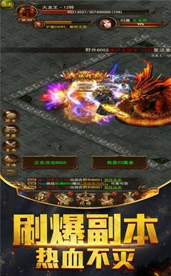 传奇SF发布网是多少 传奇SF发布网是多少