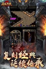 热血传奇私服在哪里购买 热血传奇私服在哪里购买