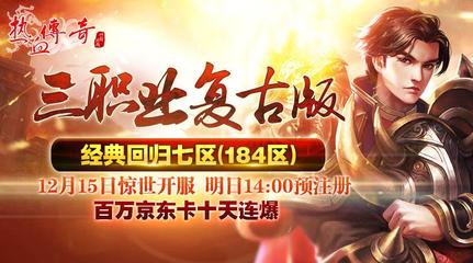 在哪里能开传奇私服(传奇私服哪个值得一玩) 在哪里能开传奇私服(传奇私服哪个值得一玩)