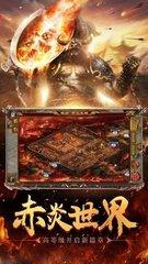传奇私服怎么制作