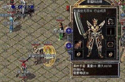 热血传奇私服怎么打 热血传奇私服怎么打