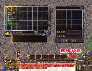 传奇SF进游戏就蓝屏(单职业一进游戏就蓝屏) 传奇SF进游戏就蓝屏(单职业一进游戏就蓝屏)
