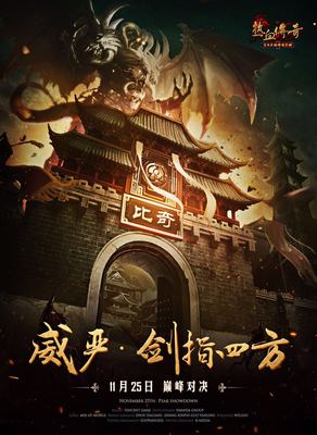 热血传奇私服怎么去三国地图(热血传奇私服三国副本在哪) 热血传奇私服怎么去三国地图(热血传奇私服三国副本在哪)