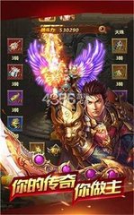 热血传奇私服自己怎么做 热血传奇私服自己怎么做