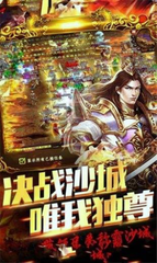 私服传奇私服与勇士发布网