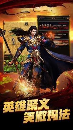 热血传奇私服易语言辅助源码(易语言做热血传奇私服挂机脚本) 热血传奇私服易语言辅助源码(易语言做热血传奇私服挂机脚本)