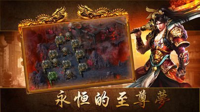 欢乐热血传奇私服无颜色(热血传奇私服彩色) 欢乐热血传奇私服无颜色(热血传奇私服彩色)
