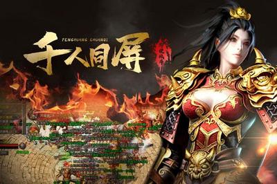 传奇私服怎么获取ip(传奇私服哪个值得一玩) 传奇私服怎么获取ip(传奇私服哪个值得一玩)