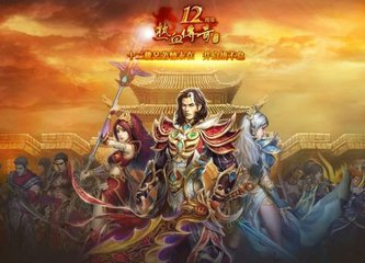 传奇私服怎么获取ip(传奇私服哪个值得一玩) 传奇私服怎么获取ip(传奇私服哪个值得一玩)