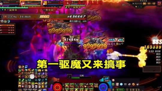 win7玩DNF发布网崩溃(win7旗舰版玩dnf总是未响应) win7玩DNF发布网崩溃(win7旗舰版玩dnf总是未响应)