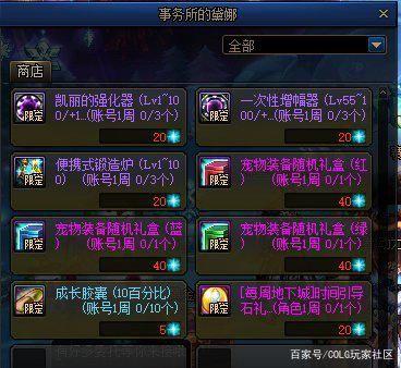wpe改DNF发布网泡点(dnfpvf修改大全) wpe改DNF发布网泡点(dnfpvf修改大全)