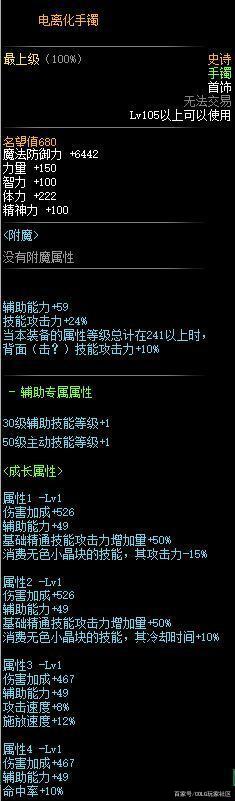 win8能玩DNF发布网(win8可以玩dnf吗) win8能玩DNF发布网(win8可以玩dnf吗)