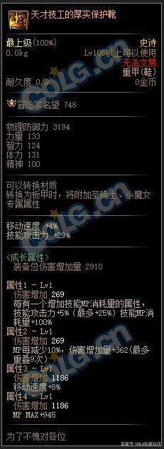 win81DNF发布网 win81DNF发布网