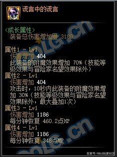 win8可以玩DNF发布网(win7能玩dnf) win8可以玩DNF发布网(win7能玩dnf)