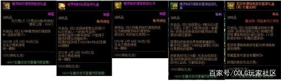 windows10能玩的DNF发布网(win10玩dnf哪个版本最稳定) windows10能玩的DNF发布网(win10玩dnf哪个版本最稳定)