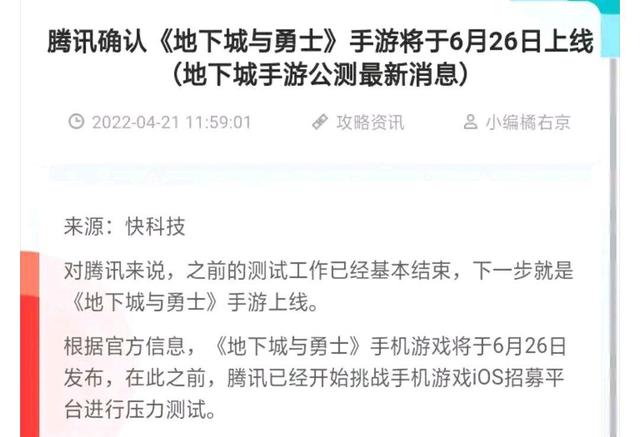 win7怎么不能玩DNF发布网(win7玩不了DNF发布网勇士) win7怎么不能玩DNF发布网(win7玩不了DNF发布网勇士)