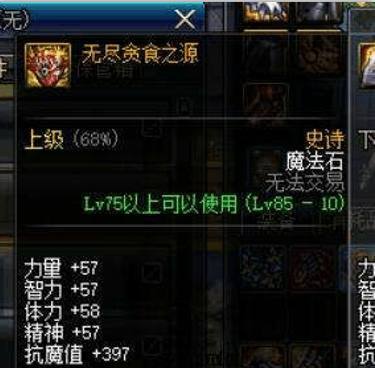 win10能玩DNF发布网(win10玩dnf哪个版本最稳定) win10能玩DNF发布网(win10玩dnf哪个版本最稳定)