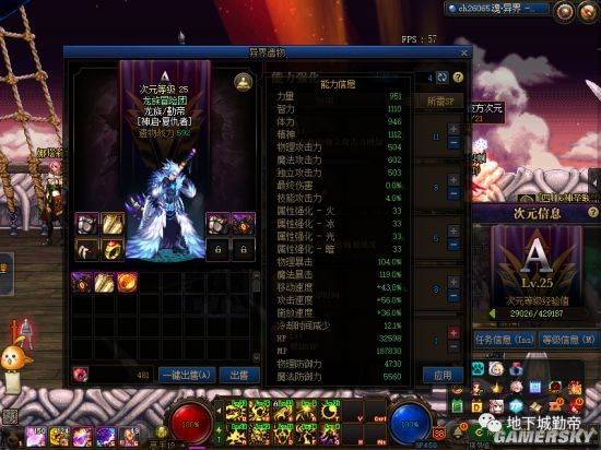 win8玩不了DNF发布网(win1032位玩不了dnf) win8玩不了DNF发布网(win1032位玩不了dnf)